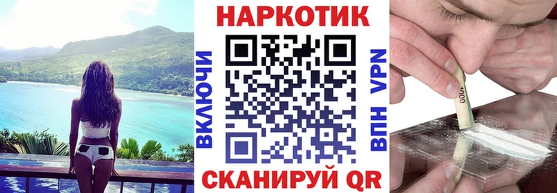 Сколько стоит Камешково НБОМе Alpha-PVP Марихуана Мефедрон КОКАИН Амфетамин