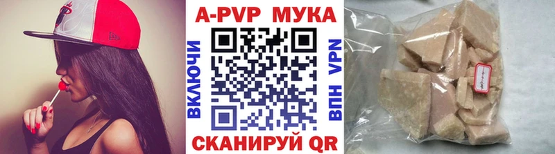 ОМГ ОМГ зеркало  Камешково  APVP крисы CK 