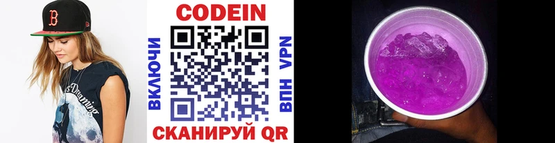 mega вход  закладка  Камешково  Codein напиток Lean (лин) 