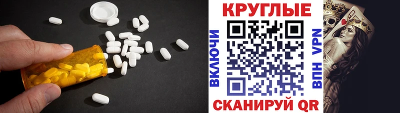 Ecstasy MDMA Камешково