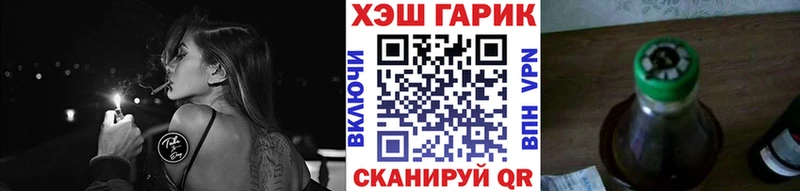 ГАШ индика сатива  наркошоп  Камешково 