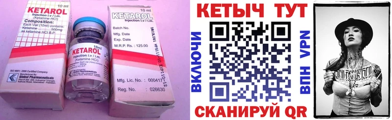 OMG сайт купить сайты Камешково КЕТАМИН VHQ