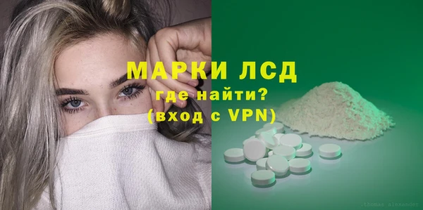 гашишное масло Новозыбков