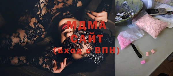 гашишное масло Новозыбков