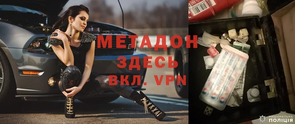 синтетический гашиш Новодвинск