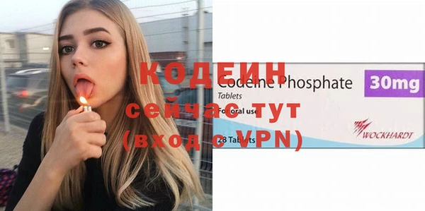 спайс Нязепетровск