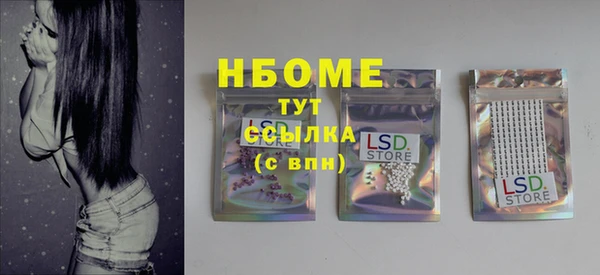 mdpv Нягань
