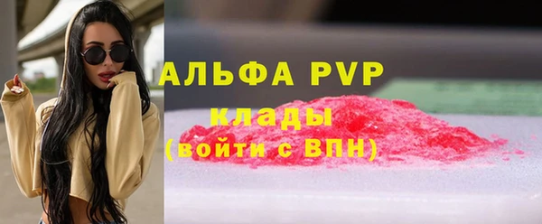 синтетический гашиш Новодвинск