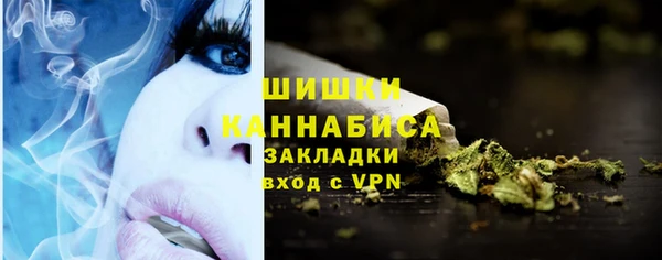 гашишное масло Новозыбков