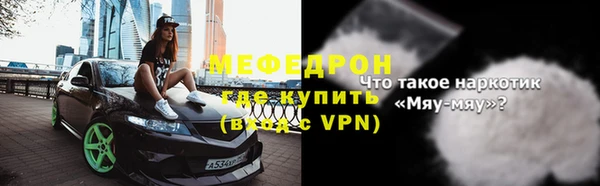 спайс Нязепетровск