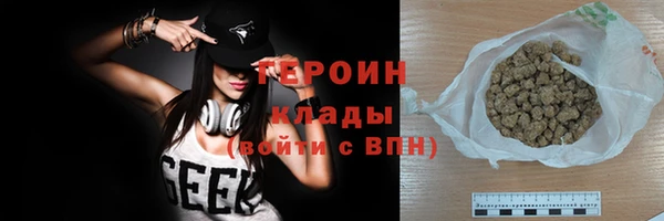 спайс Нязепетровск