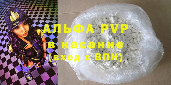 спайс Нязепетровск