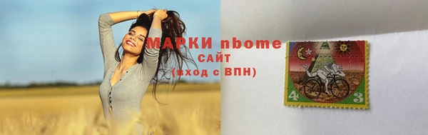 синтетический гашиш Новодвинск