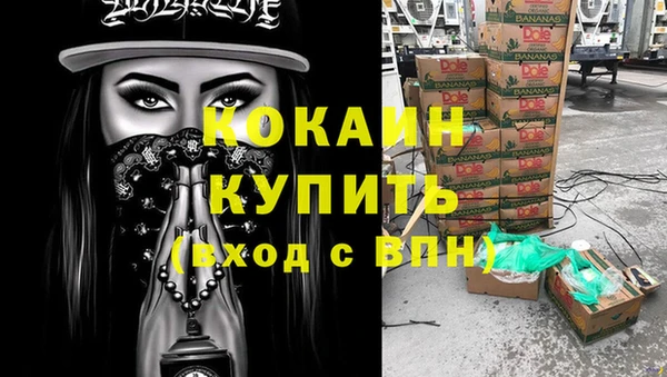 спайс Нязепетровск