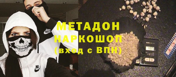 синтетический гашиш Новодвинск