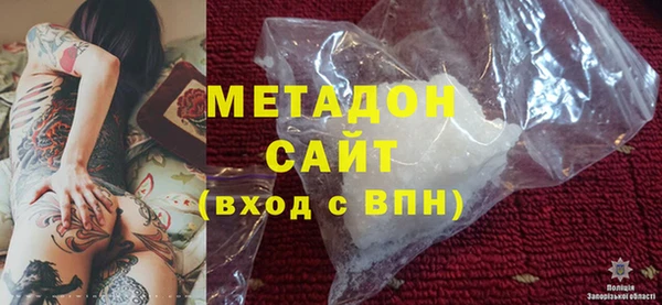 гашишное масло Новозыбков