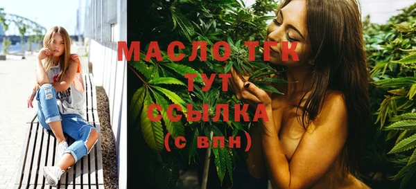 гашишное масло Новозыбков
