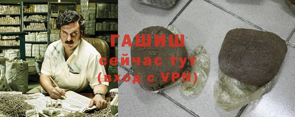 синтетический гашиш Новодвинск