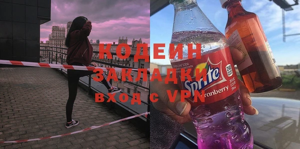хмурый Новокубанск