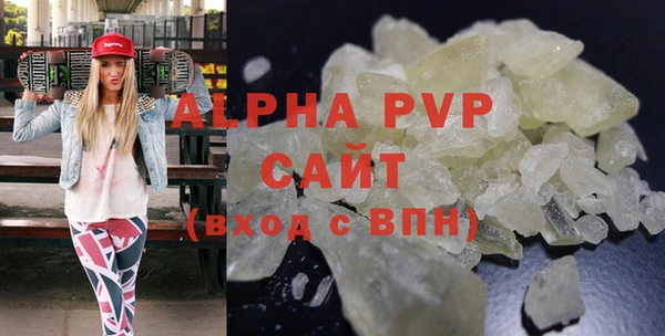синтетический гашиш Новодвинск