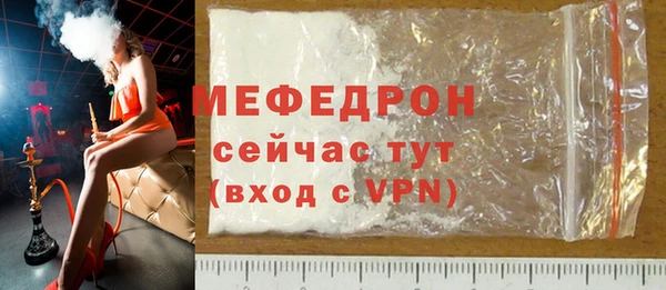 синтетический гашиш Новодвинск