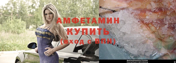 спайс Нязепетровск