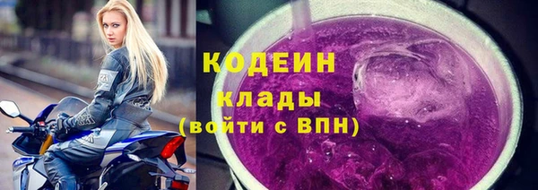 гашишное масло Новозыбков