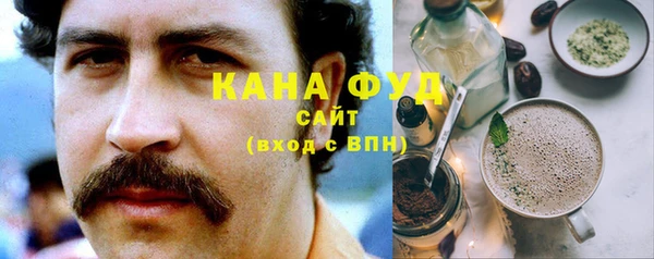 спайс Нязепетровск