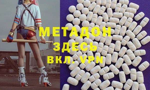 спайс Нязепетровск