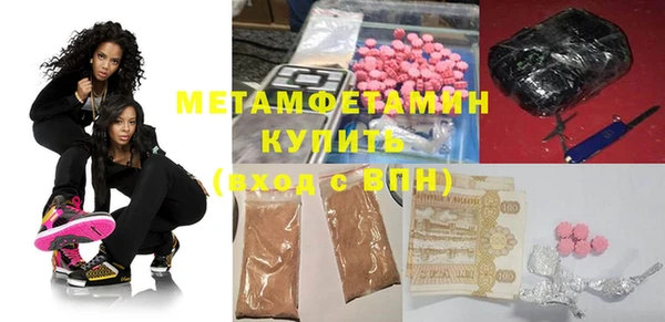 синтетический гашиш Новодвинск
