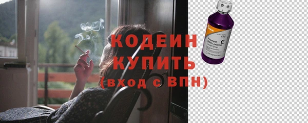 хмурый Новокубанск