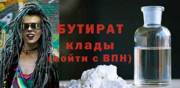 mdpv Нягань