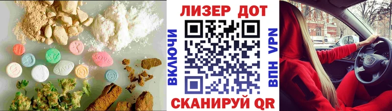 Лсд 25 экстази кислота  Камешково 
