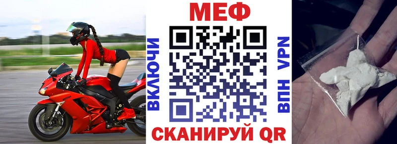 Меф мука  Камешково 