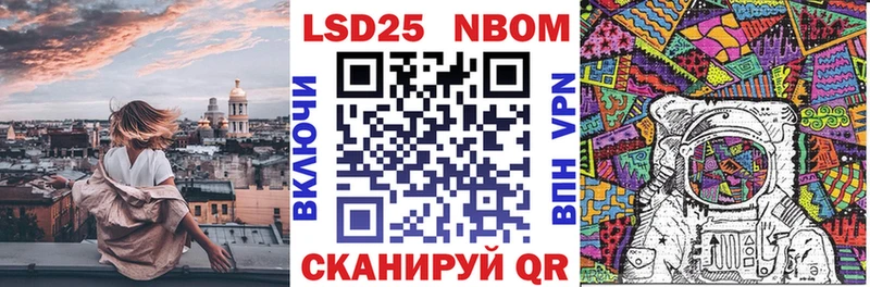 купить наркоту  Камешково  Марки 25I-NBOMe 1500мкг 
