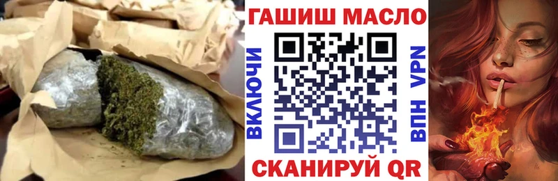 MEGA онион Камешково Дистиллят ТГК THC oil