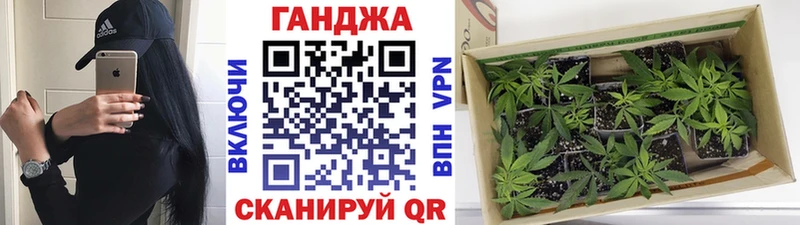 МАРИХУАНА конопля  Камешково 